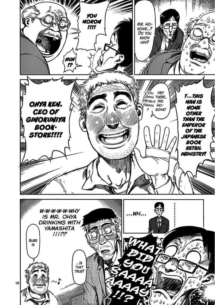 Kengan Ashura Chapter 23 image 10_optimized